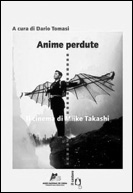 picture: Anime Perdute: Il cinema di Miike Takashi