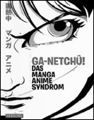 picture: Ga Netchu! The Manga Anime Syndrome