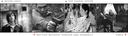 picture: scenes from 'Moon Child', 'Battles Without Honour and Humanity', 'The Geisha House' and 'Virus'