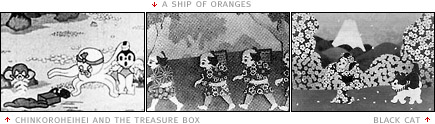 scenes from 'Chinkoroheihei and the Treasure Box (Chinkoroheihei Tama Tebako, 1936)', 'A Ship of Oranges (Mikan-sen, 1927)' and 'Black Cat (Kuroneko, 1929)'