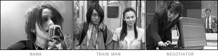 picture: scenes from 'Nana', 'Train Man' and 'Negotiator'
