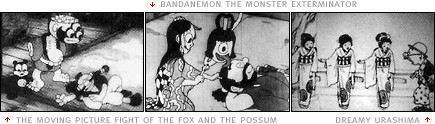 scenes from 'The Moving Picture Fight of the Fox and the Possum (Ugokiekorinotatehiki, 1931)', 'Bandanemon the Monster Exterminator (Bakemonotaiji No Maki, 1935)' and 'Dreamy Urashima (Nonkinatousan Ryugu Mairi, 1925)'
