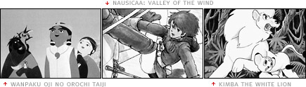 scenes from 'Wanpaku Oji No Orochi Taiji', 'Nausicaa: Valley of the Wind' and 'Kimba the White Lion'