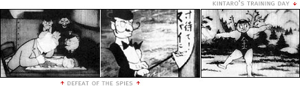 scenes from 'Defeat of the Spies (Supai Gekimetsu, 1942)' and 'Kintaro's Training Day (Hiromasa Suzuki, 1940)'