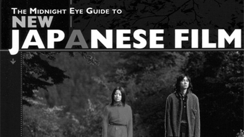 picture: The Midnight Eye Guide to New Japanese Film