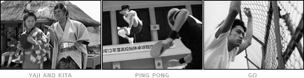picture: scenes from 'Yaji and Kita: The Midnight Pilgrims', 'Ping Pong' and 'Go'