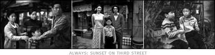 picture: scenes from 'Always: Sunset on Third Street'