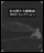 picture: DVD cover of 'Funeral Parade of Roses'