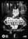 picture: DVD cover of 'Shock Labyrinth 3D'